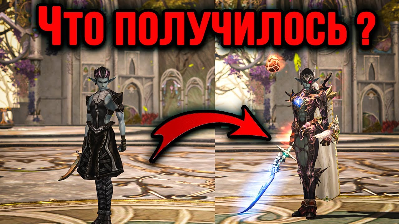 Закинул 10 тысяч рублей в ПЕРСОНАЖА ПОДПИСЧИКА в Lineage 2 Essence