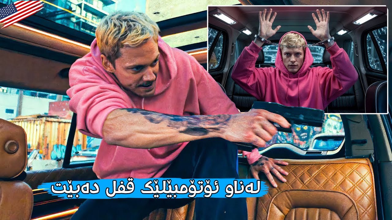 Мужчина использует свой роскошный автомобиль, чтобы сажать воров в тюрьму без еды и питья Закрыто