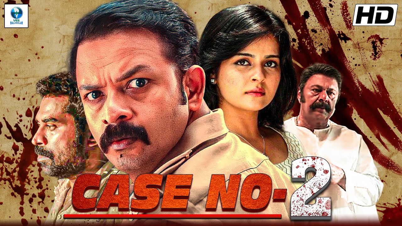 CASE NO - 2 Malayalam Full Movie || Jayasurya, Suraj Venjaramoodu & Roma Asrani || Thriller Movie