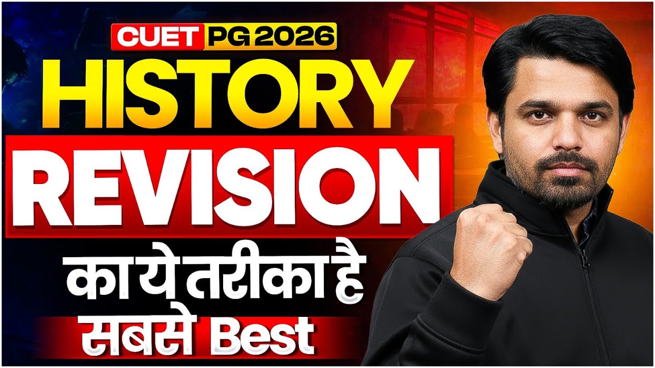 CUET PG History 2026 | Best Revision Method | Score High with Smart Revision