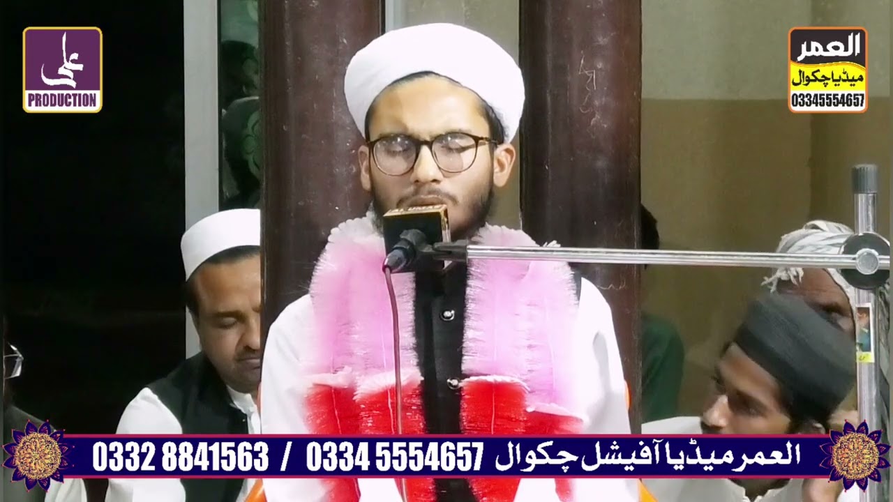 Hafiz Muhammad Hamza Sabir