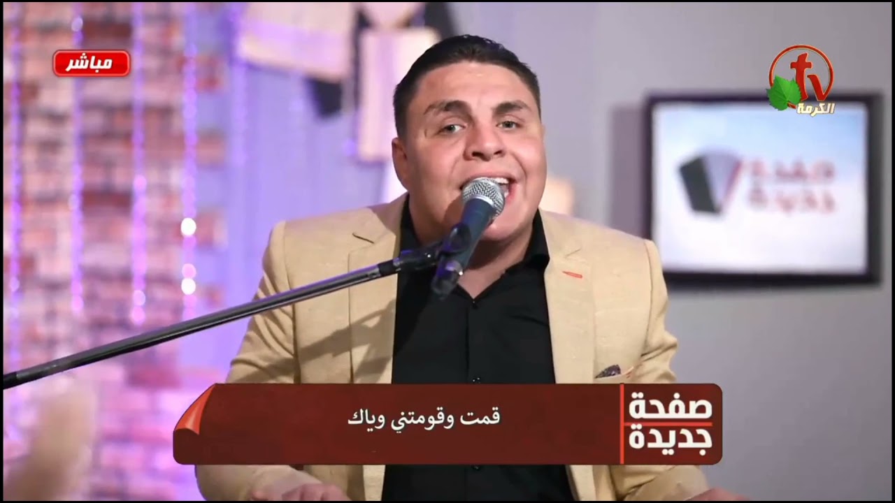 ده جميلك على راسي _ المرنم مينا فرج