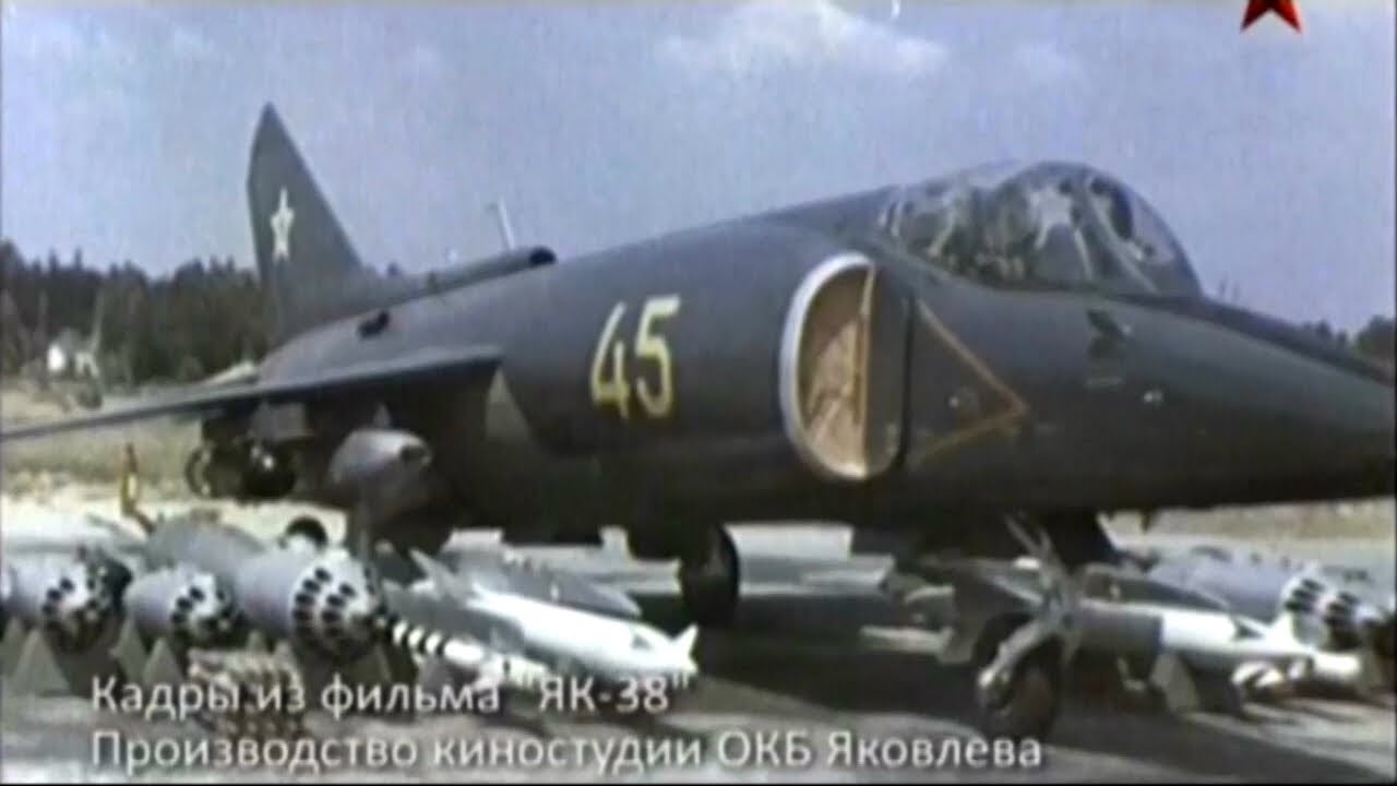 Yakovlev Yak-36M/Yak-38 Soviet VTOL ground-attack aircraft