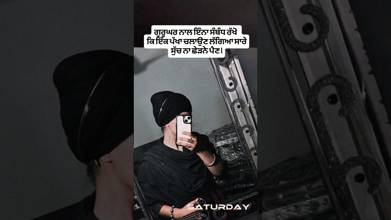 #✅️ #newvideo #trendingshorts #sikh#kaurkhalsa#trending #viral