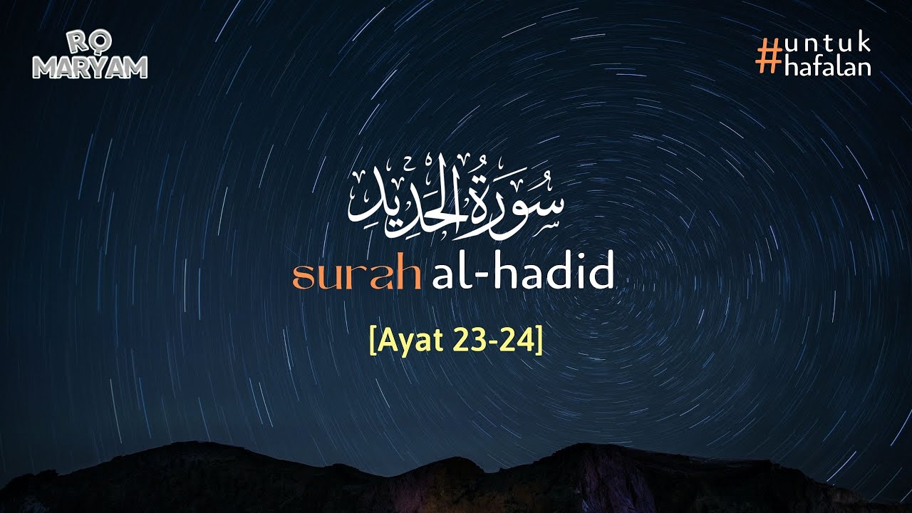 Surah Al-Hadid سورة الحديد ayat 23-24 (10X Pengulangan) - Metode Ummi #untukhafalan