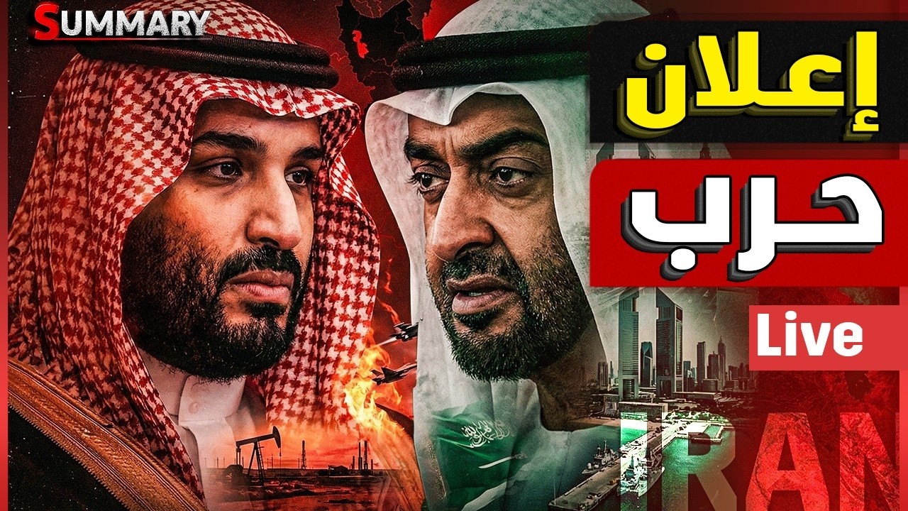 تهديد قناة السويس المصريةضرب مضيق هرمز بعد فشل المفاوضات و ايران تهدد بالانتقام القاتل