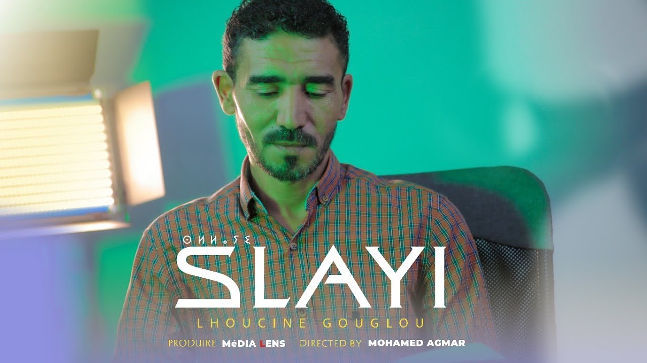 #lhociane_gouglou #slayi EXCLUSIVE VIDEO CLIP MUSIC ) SLAYI 2022 الحسين كوكلو فيديو كليب
