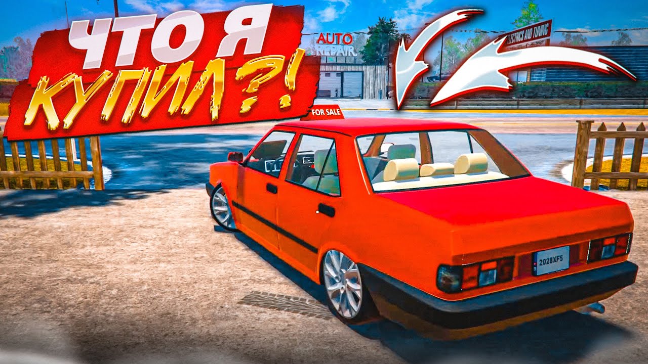 КУПИЛ ДРИФТ КОРЧ НА ПЕРЕПРОДАЖУ! ЛУЧШАЯ ТАЧКА ЗА СВОИ ДЕНЬГИ?! (Car For Sale Simulator 2023 #4)