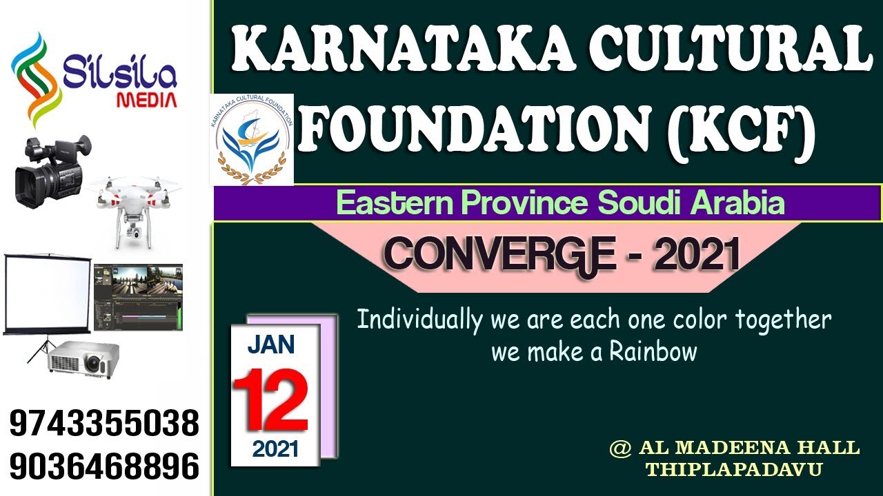 KARNATAKA CULTURAL  FOUNDATION (KCF) || CONVERGE - 2021 || @ AL MADEENA HALL THIPLAPADAVU