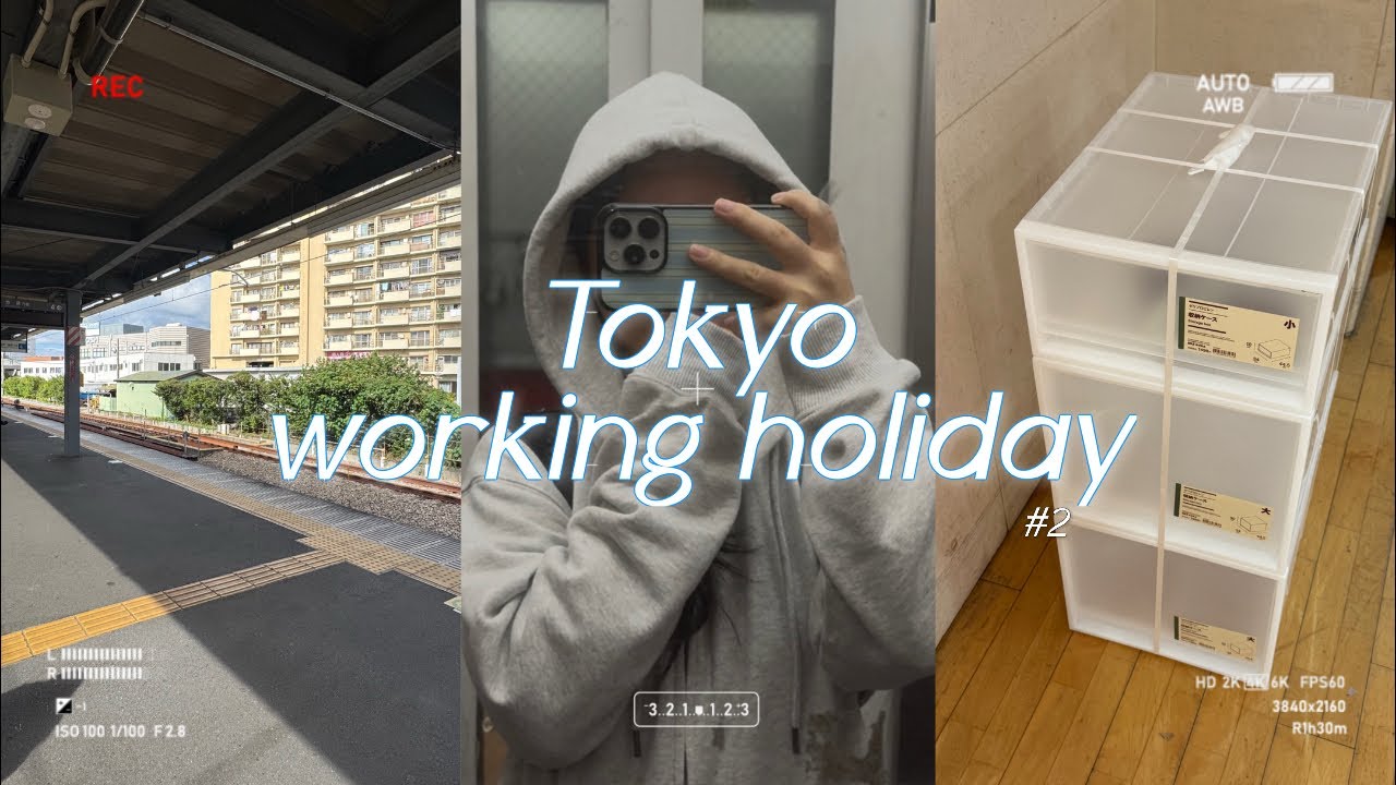 도쿄워홀) #2 집 꾸미기 아니고 집 채우기