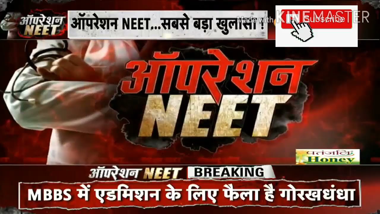 OperationNEET | NEET 2021 Latest news | Exam paper leaked?? | Shocking!!