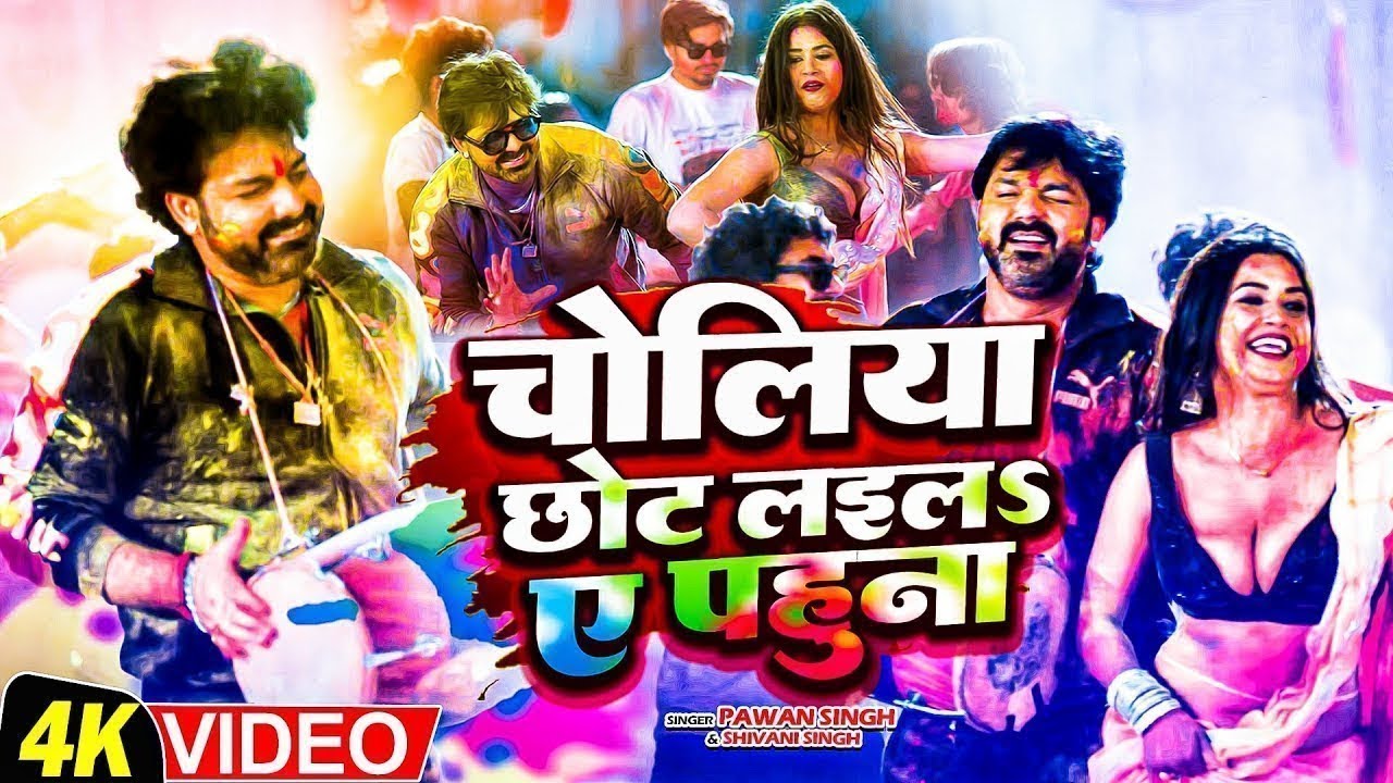 #Video