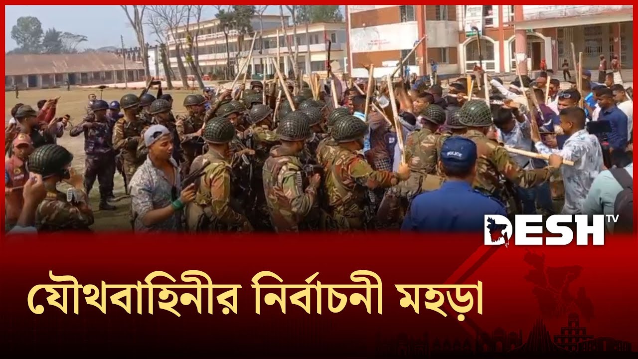 নোয়াখালীতে যৌথবাহিনীর নির্বাচনী মহড়া