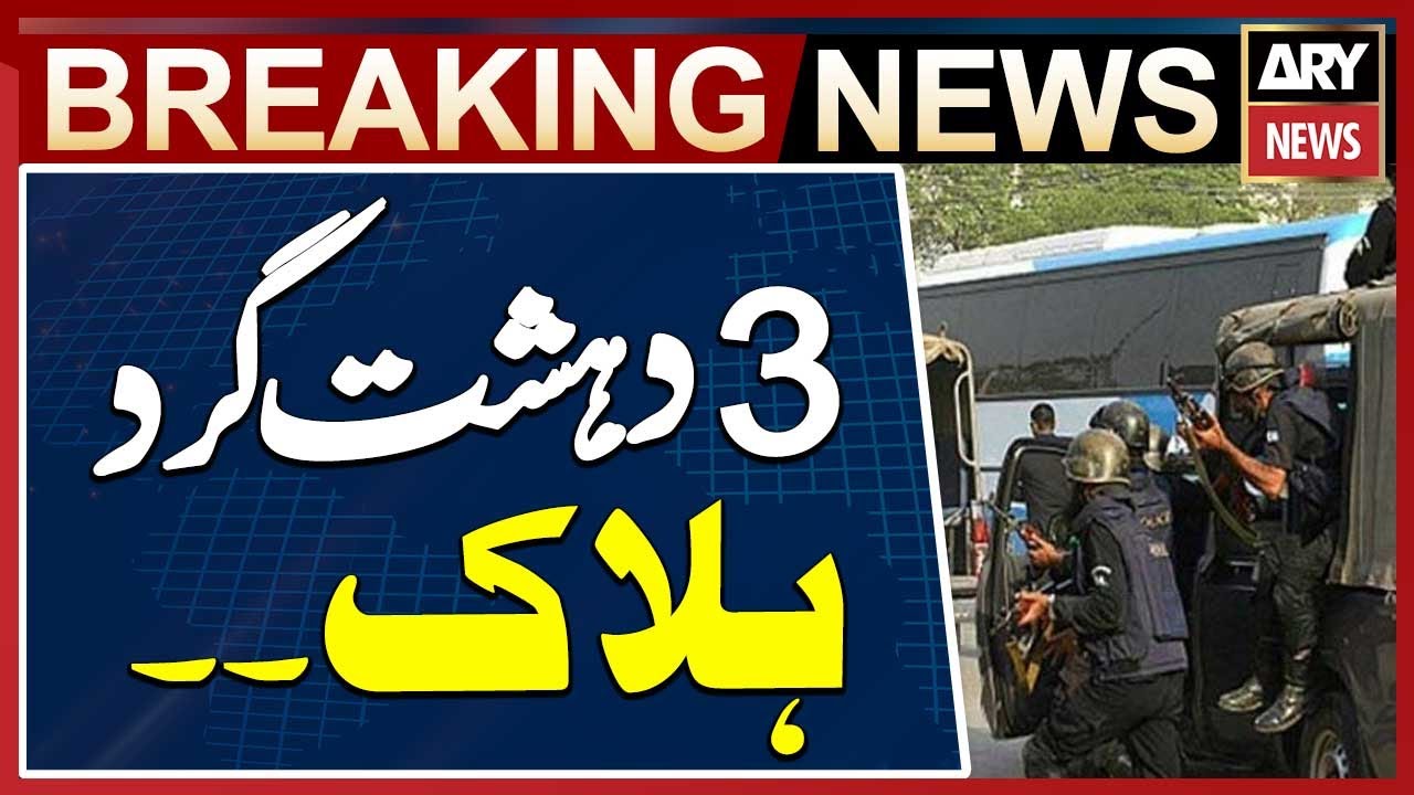 CTD, Police Eliminate 3 Terrorists in Lakki Marwat