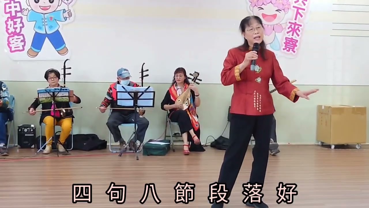 不一樣的都馬調#陳秀玉