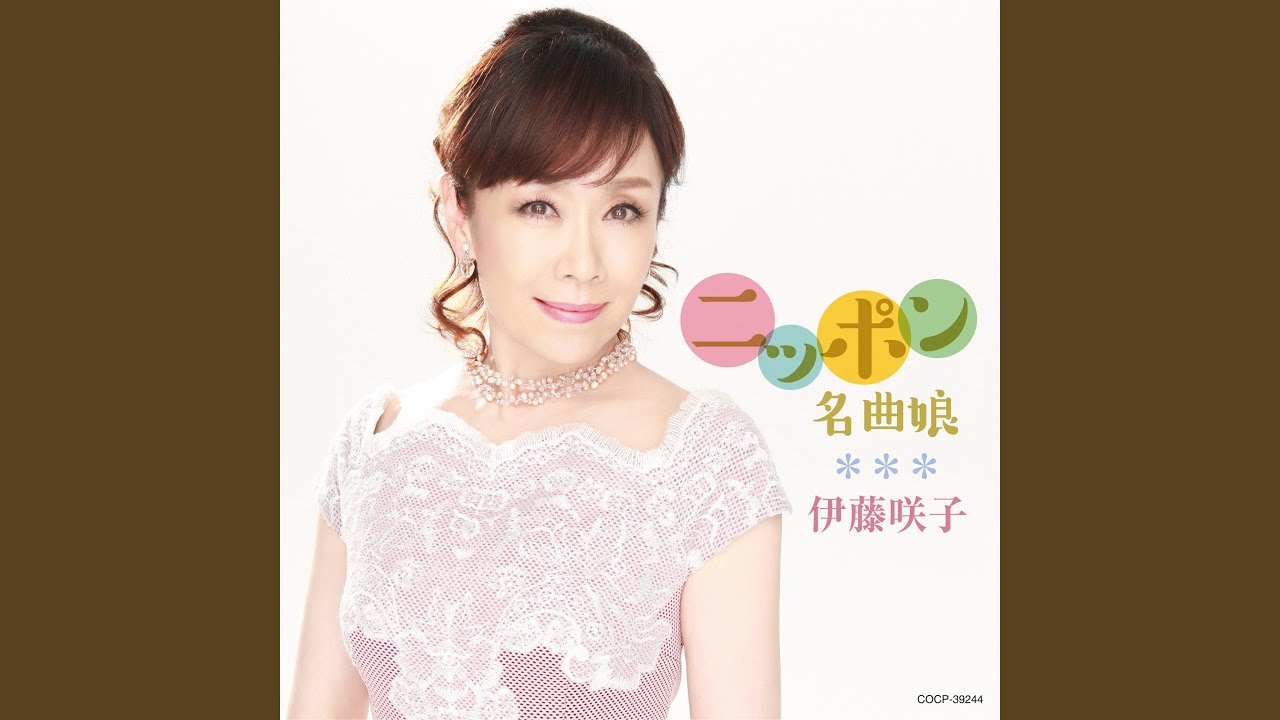ひまわり娘