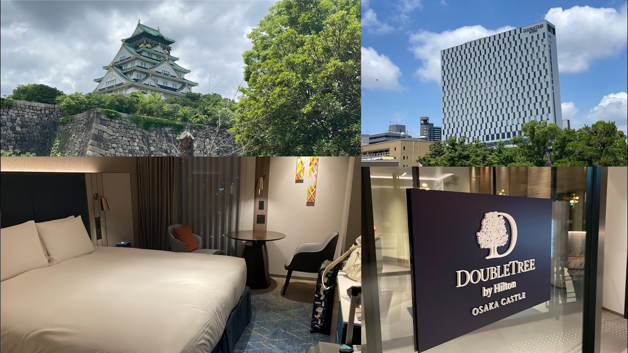 오사카 가성비 호텔 : 더블트리 바이 힐튼 오사카성 룸 리뷰 Double Tree by Hilton Osaka Castle Hotel