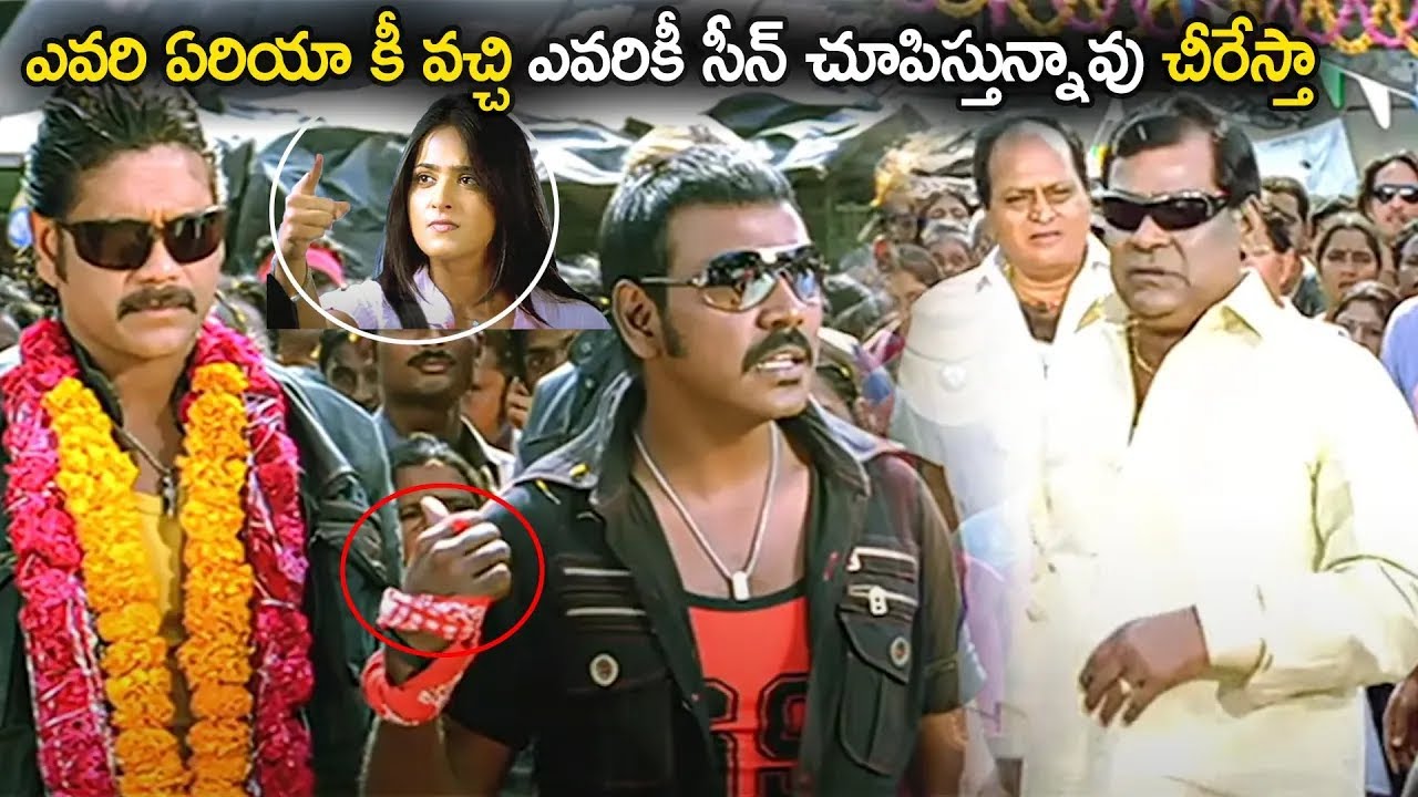 Nagarjuna And Lawrence Super Hit Movie Interesting Scene | Telugu Movies | Cinema Chupistha