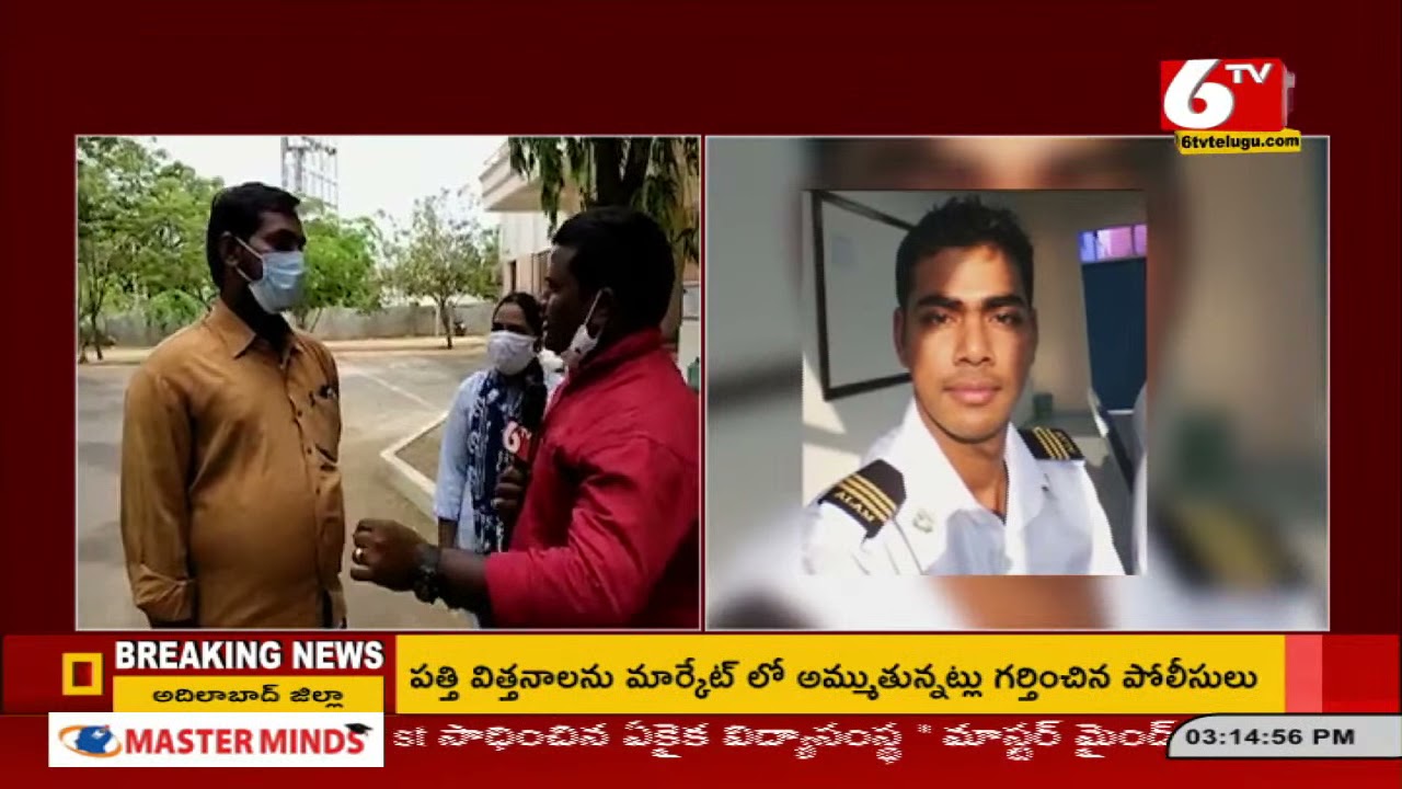 Navy Employee Missing in Malaysia || Face To Face With Family | 6TV