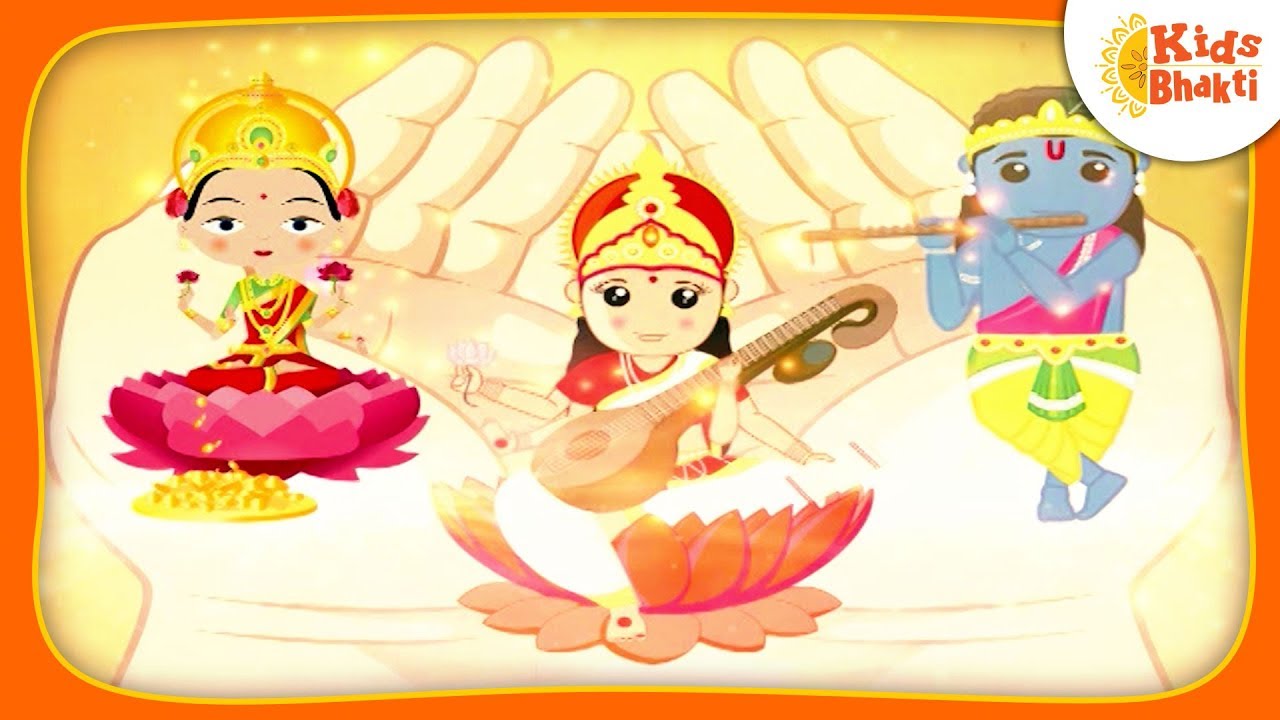 Kardarshan Stuti  (करदर्शन  स्तुति ) | Mantras & Stuti for Kids | Kids Bhakti