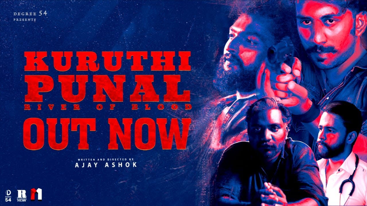 KURUTHIPUNAL  | MALAYALAM SHORT FILM | AJAY ASHOK | DEGREE 54 | MOVIESOUL ENTERTAINMENT