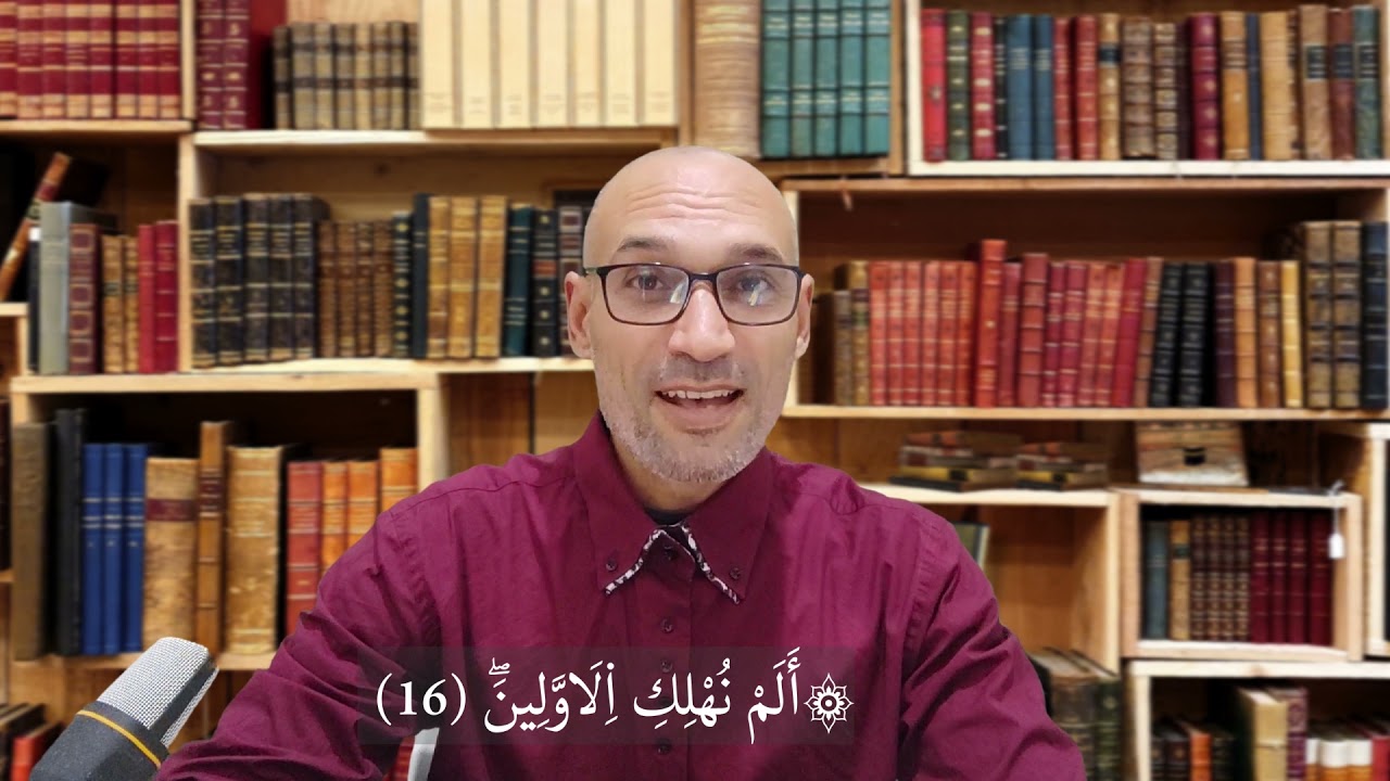 أحكام الحزب 58 نظريا وتطبيقيا  / #سورةالمرسلات_ج_1