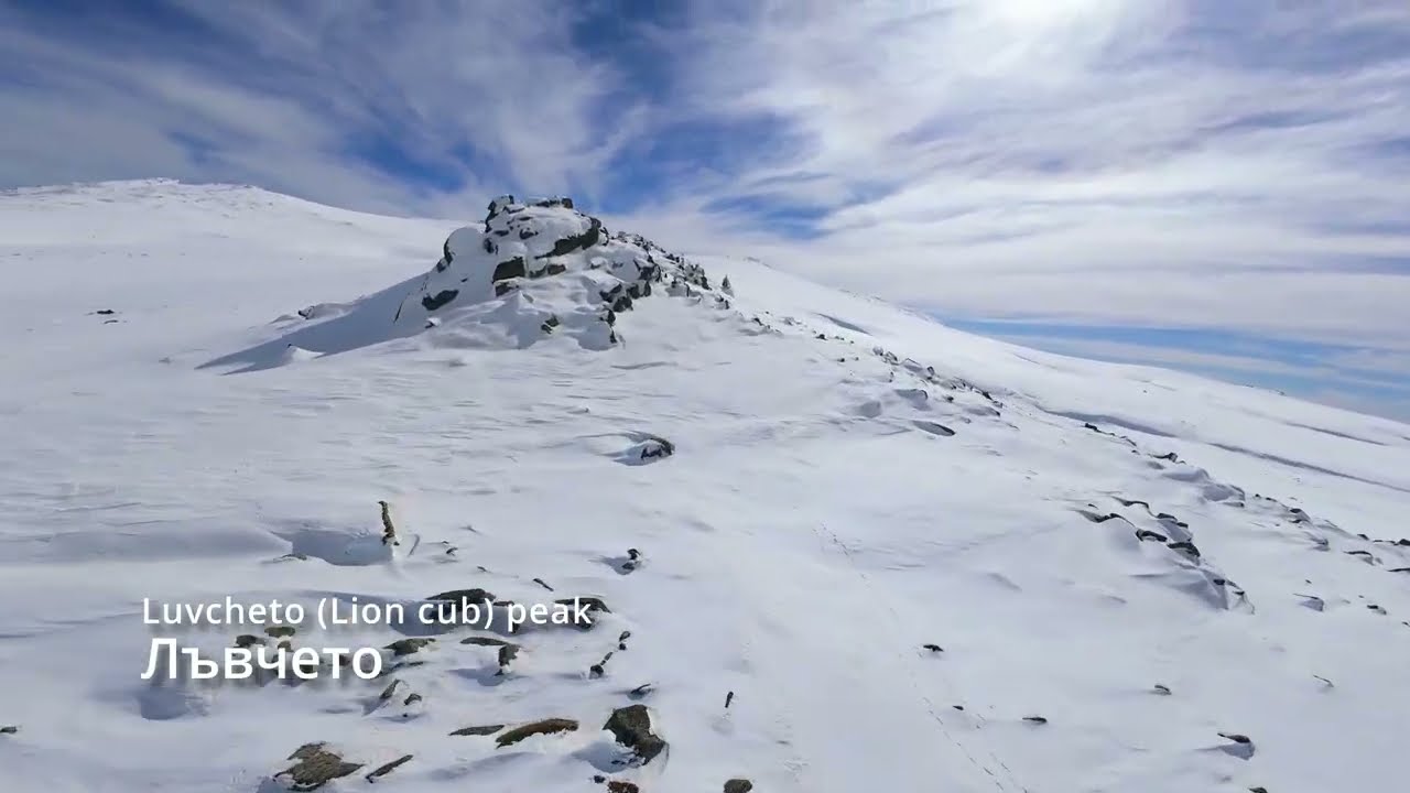 Лъвчето, Черни Връх и Малък Резен - Luvcheto Cherni Vruh and Maluk Rezen peaks at Vitosha