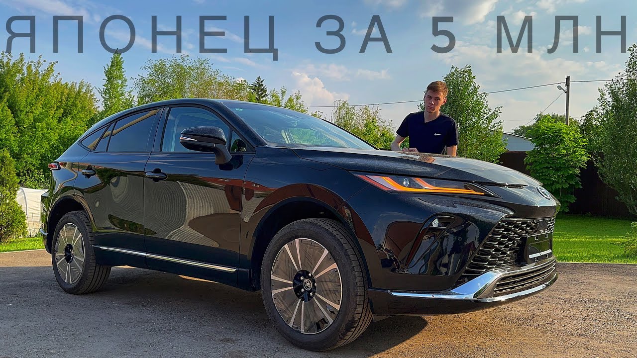 ЗАБУДЬТЕ ПРО RAV4! НОВАЯ ТОЙОТА ВЕНЗА 2023!