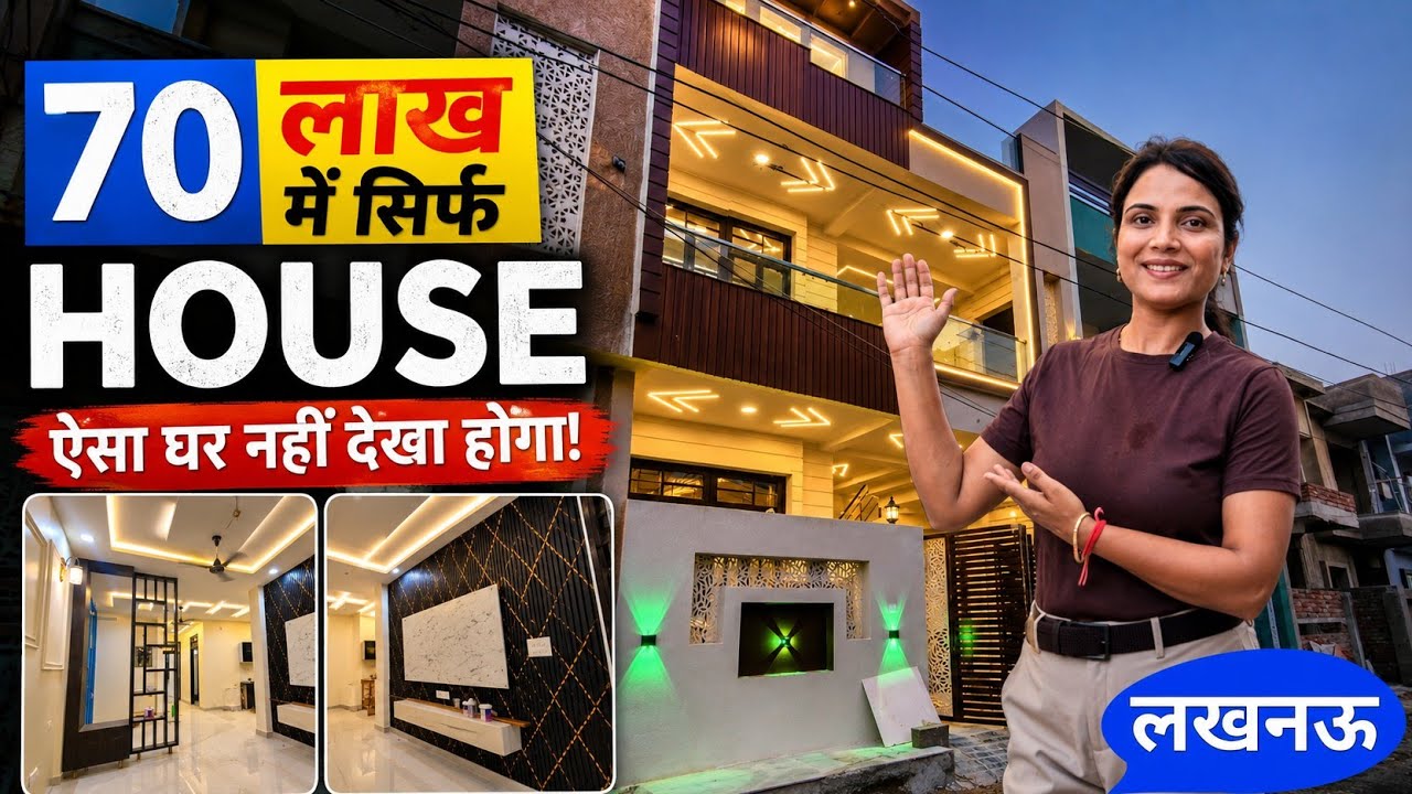 ऐसा घर नहीं देखा होगा | 3 Bhk Duplex In Gomtinagar Ext Lucknow | @SimplyShilpi 