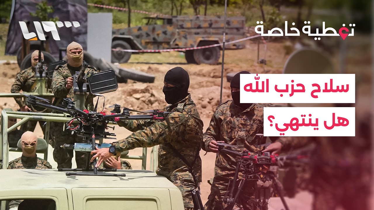 تنسيق سوري فرنسي لبناني لمواجهة التوترات الأمنية على الحدود التفاصيل مع مراسلنا