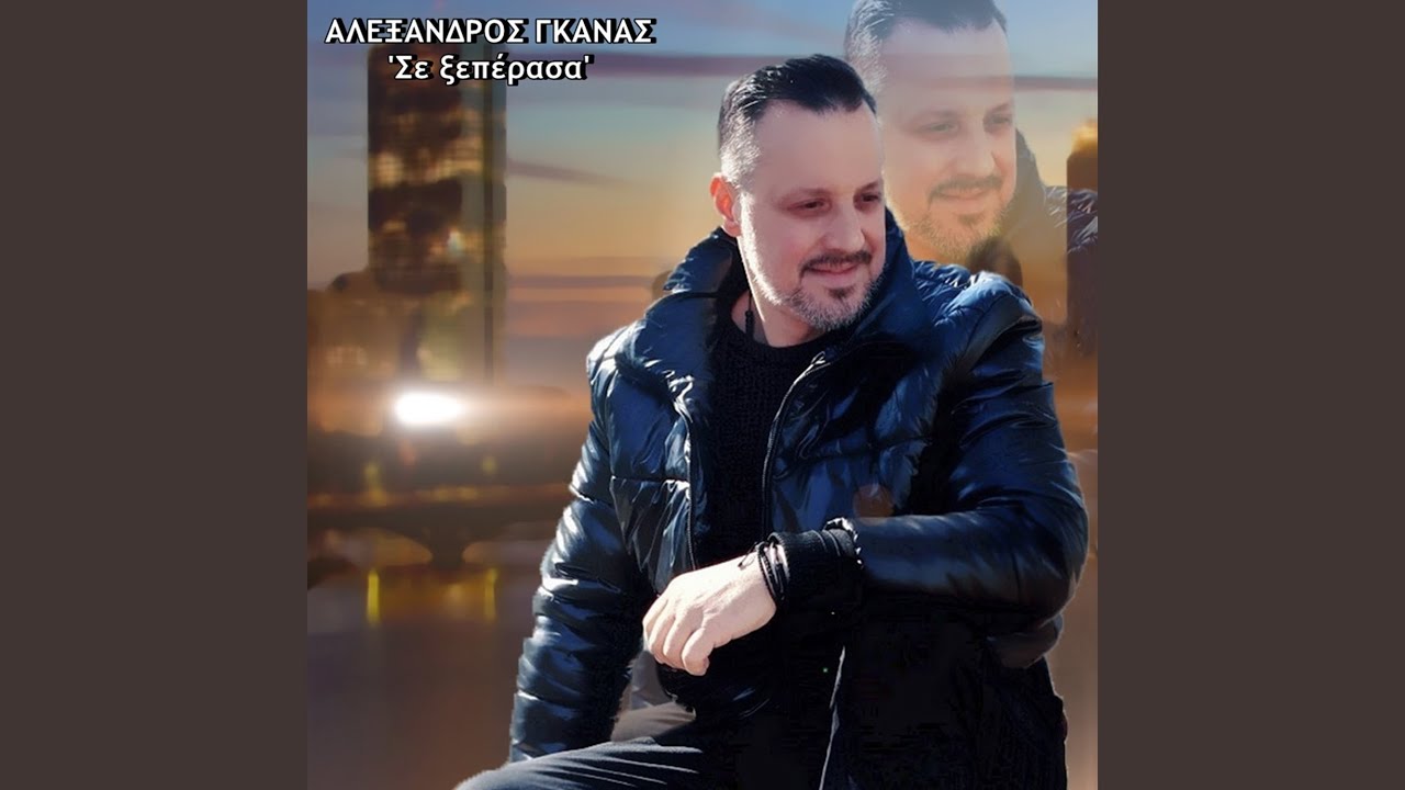 Se Kseperasa