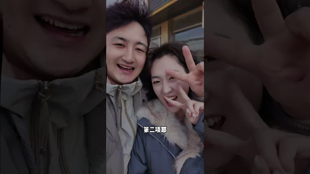 没有礼物的情人节，结果媳妇还是很开心！#维特健灵#祛湿轻 #夫妻日常 #情人节