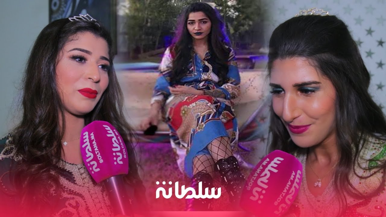 بنات الستاتي يعبرن عن حبهن لأختهن وعلاقتهن بوالدهن وهكذا علقن على غياب إلهام في زفاف أختها