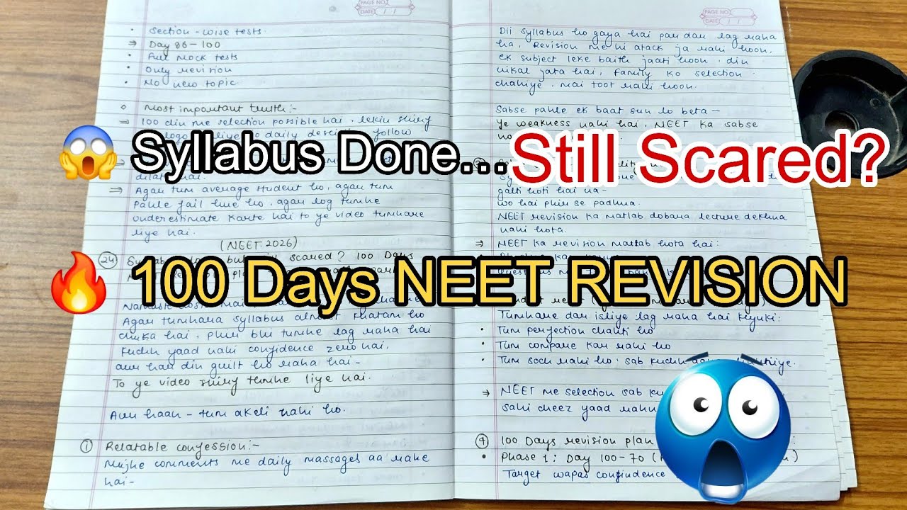 ✅ Syllabus Done but Still Scared? 😭 | 100 Days NEET Revision Plan That ACTUALLY Works🚀🔥