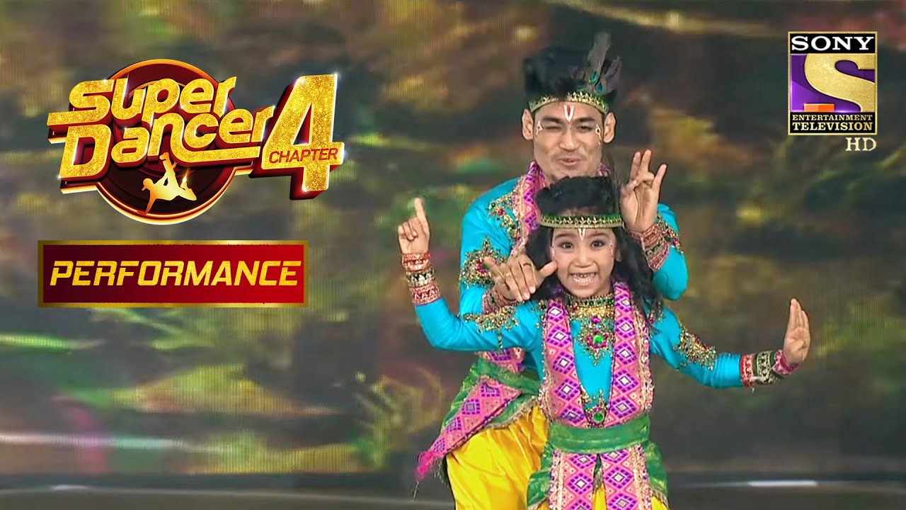 इस बड़े और छोटे Krishna की 
