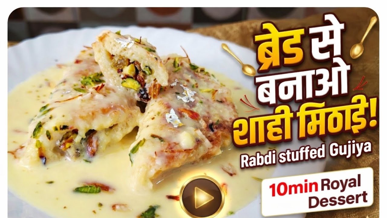 Shahi Rabdi Stuffed Bread Gujiya. 10 Minute Royal Dessert&rdquo;