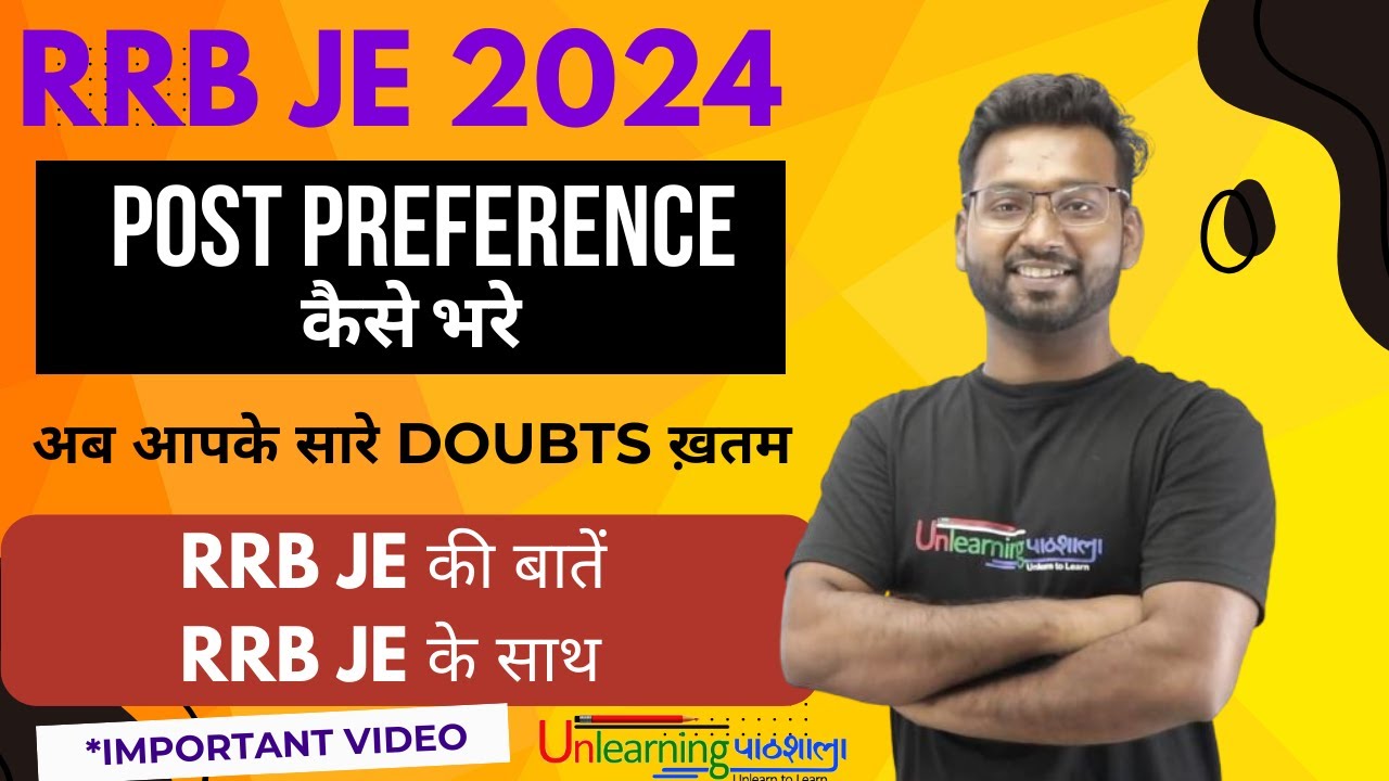 POST PREFERENCE RRB JE 2024 | OBC, EWS Certificate All doubts clear #rrbje #rrb