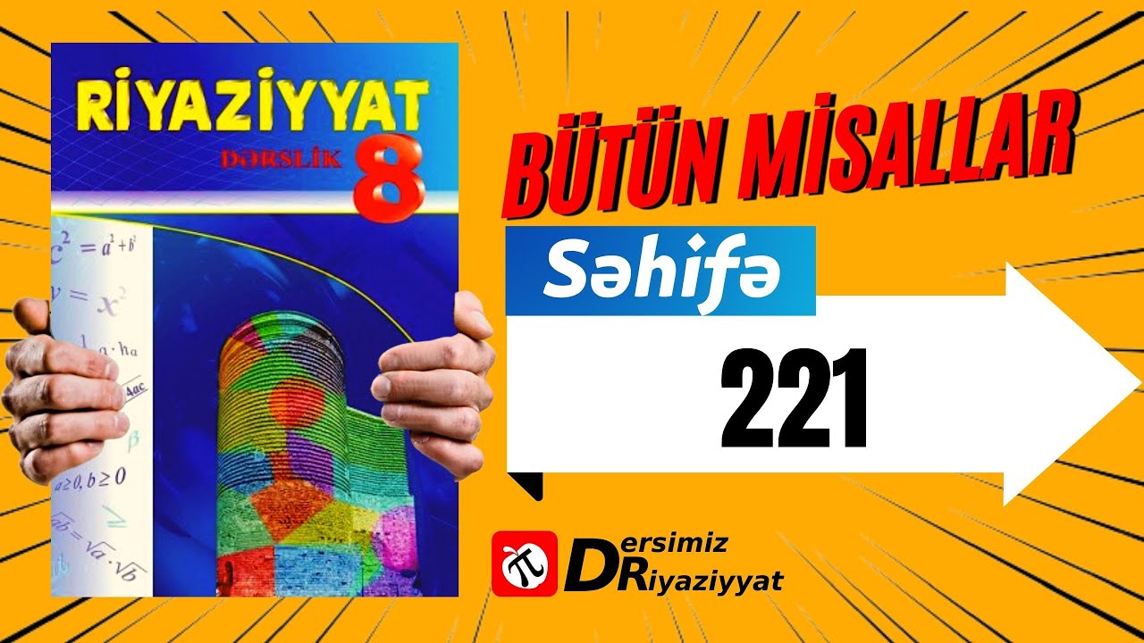 Riyaziyyat 8 ci sinif. seh 221. Ehtimalın hesablanması / dersimiz riyaziyyat