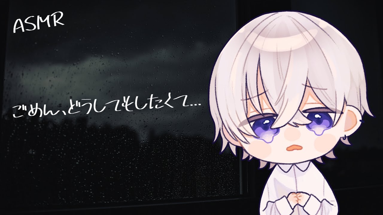 【女性向け】熱あるのを隠してしようとしたらバレて怒られる彼氏【シチュエーションボイス】