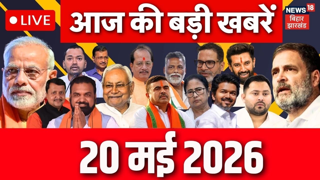 Aaj Ki Taaja Khabar LIVE : आज की बड़ी खबरें | CM Samrat Vs Tejashwi Yadav | Crime News | Bihar News