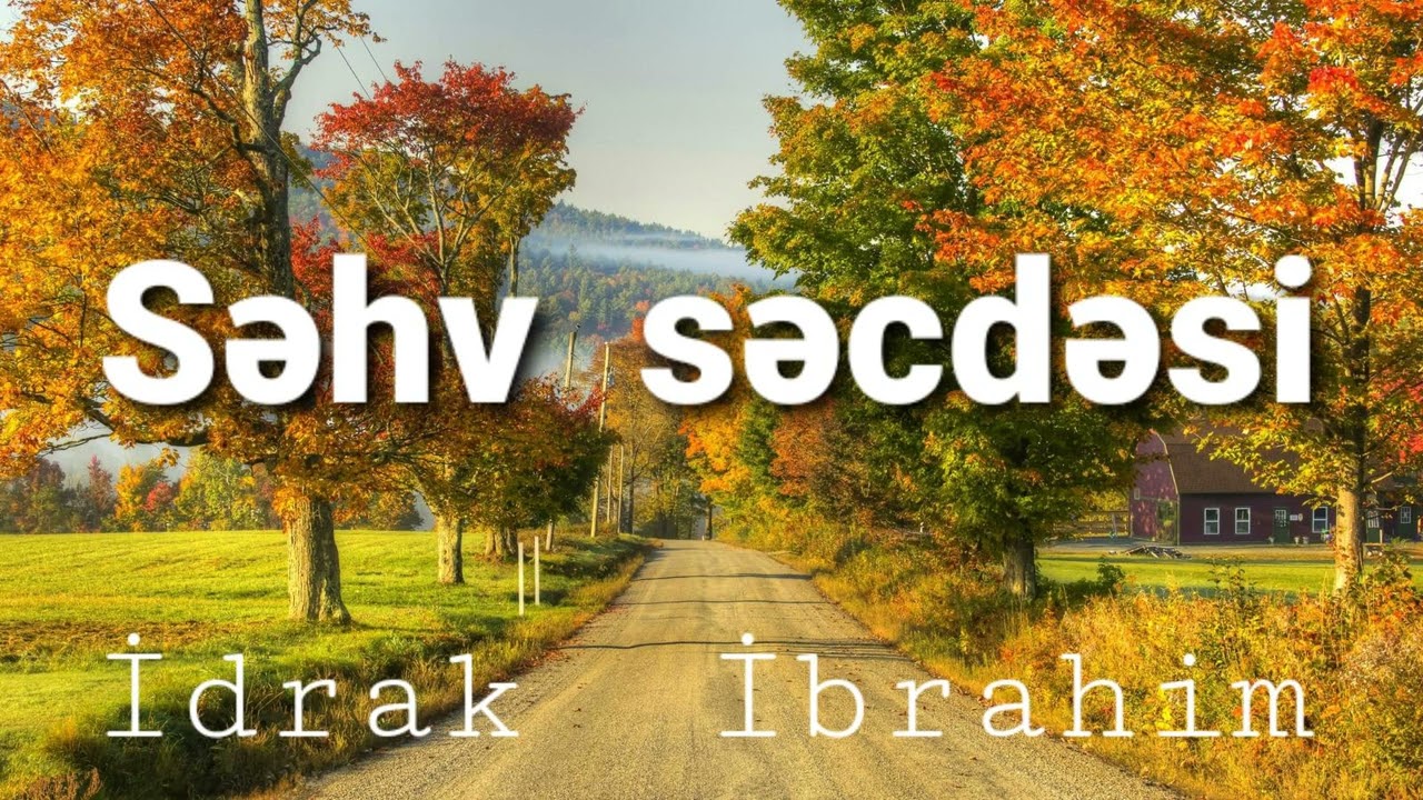 Səhv  səcdəsi.