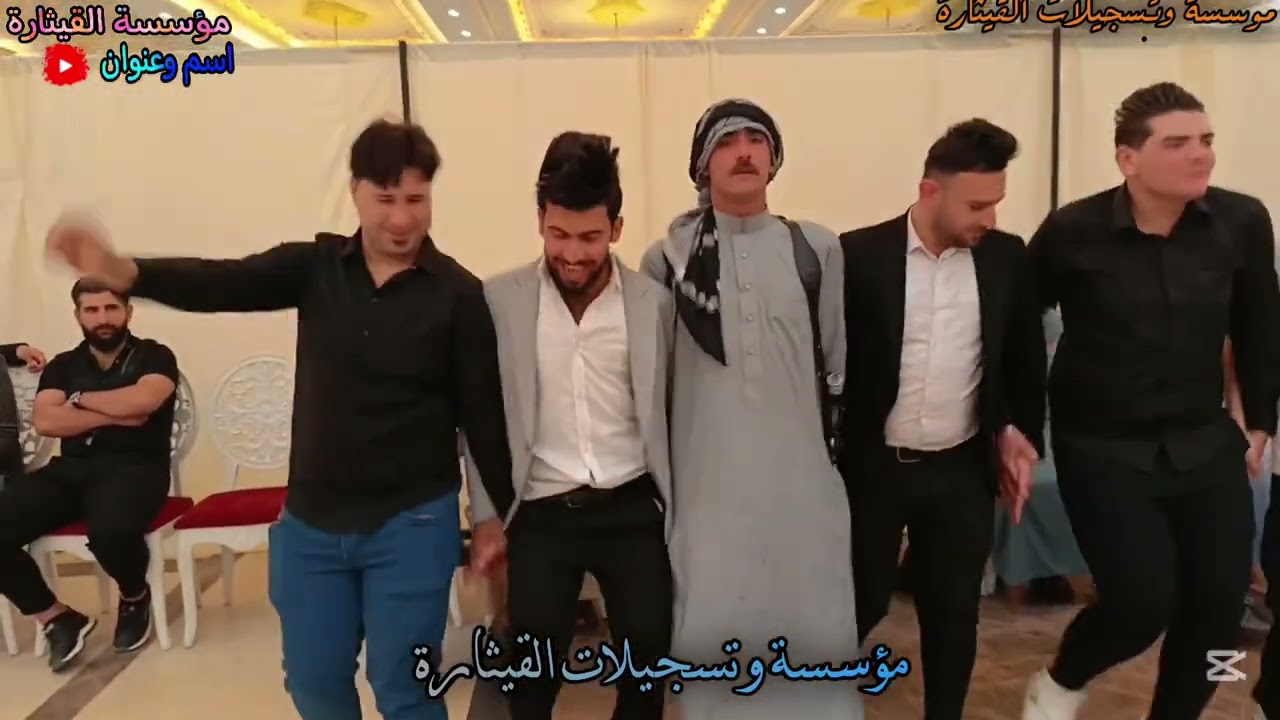 حفل زفاف عمار الراشدي قاعه نجوم الشرق الفنان ياسر الخابوري العازف حسوني الجبوري