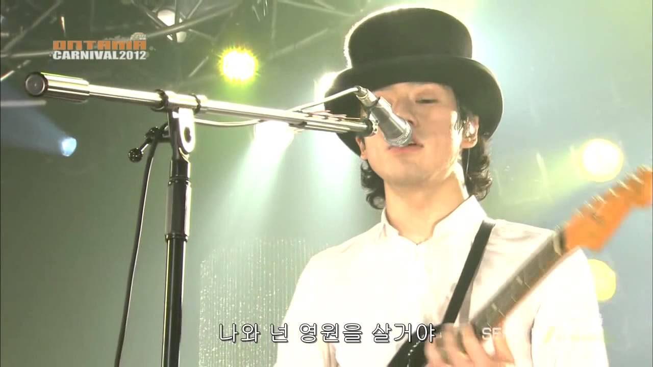 sekai no owari   不死鳥 불사조