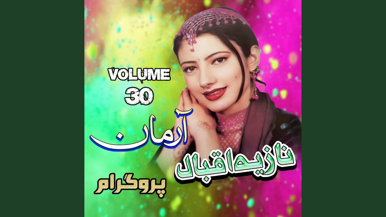 Da Zalfo Tall Mai Darla Jor Korow (Tappay)