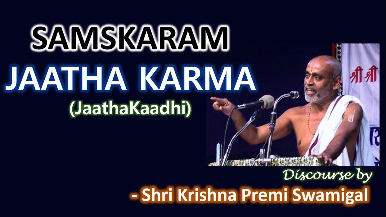 Glimpse of upanyasam on JAATHA KARMA (JattaKaadhi) | SAMSKARAM | Shri Krishna Premi Swamigal