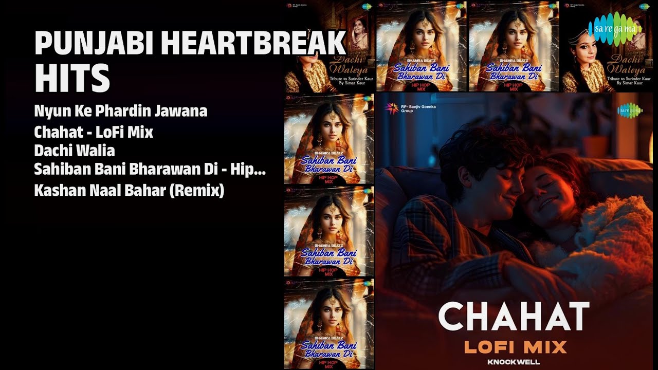 ਦਿਲ ਟੁੰਬਣ ਵਾਲੇ ਗੀਤ | Lal Chand Yamla Jatt Songs | Nyun Ke Phardin Jawana | Chahat  LoFi Mix