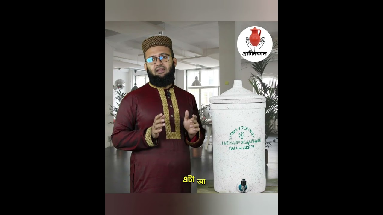 সাশ্রয় করুন ৭০-৮০ হাজার টাকা | নেই কোনো কিট পরিবর্তন করার ঝামেলা |  মোজাইক পাথরের পানির ফিল্টার