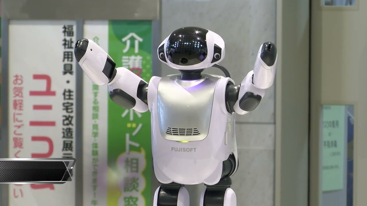 介護ロボット等紹介動画