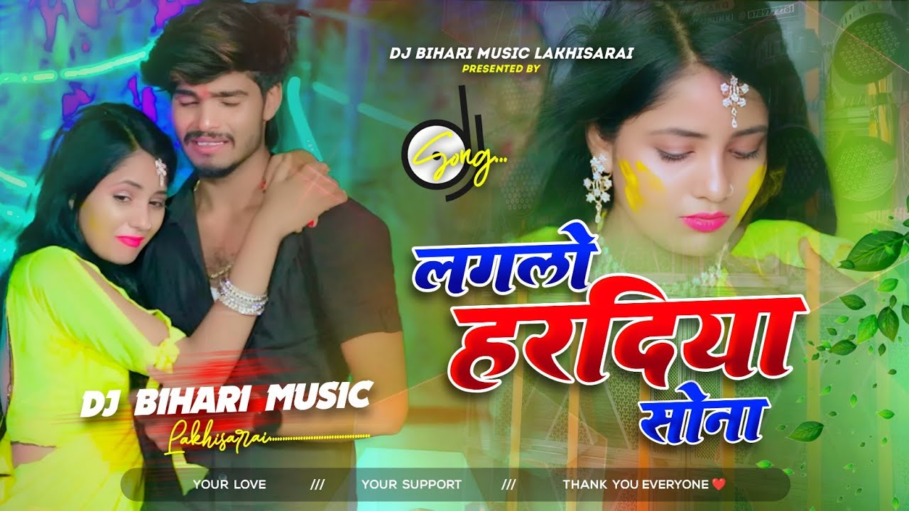 Dj Bihari Music l lagalo hardiya sona ashish yadav l लागलो हरदिया सोना l #Aashish Yadav New Sad Song