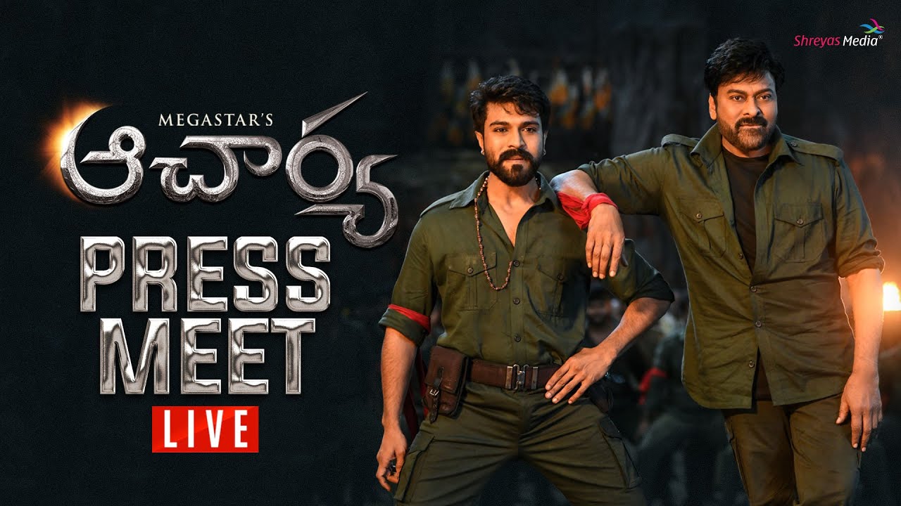 Acharya Press Meet Live - Hyderabad | Megastar Chiranjeevi, Ram Charan, Pooja Hegde | Shreyas Media